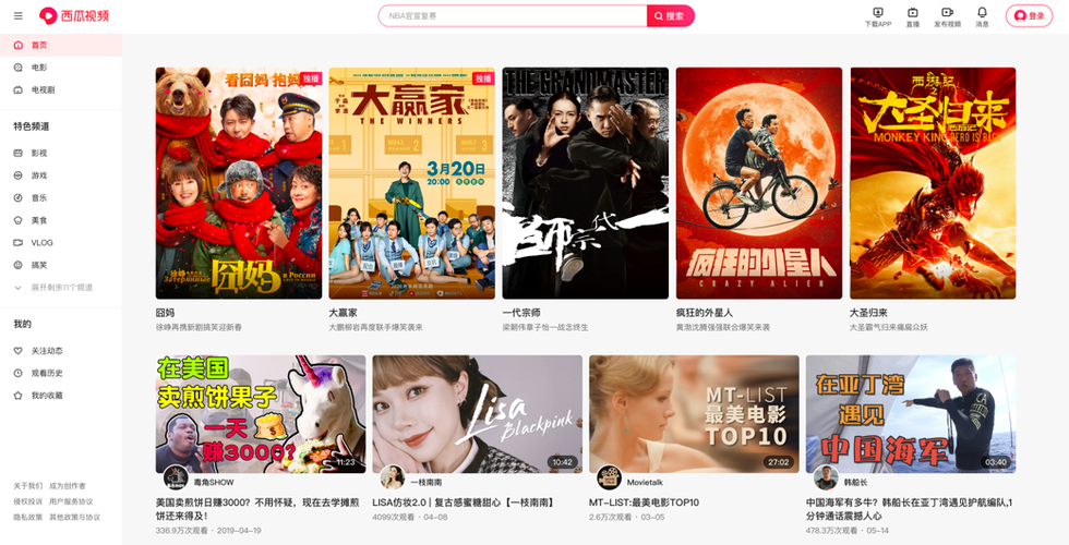 达达免午夜起神影院的相关介绍