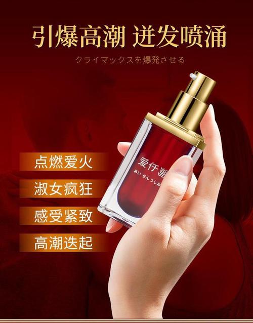情人影院的相关介绍