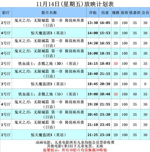 97影院97伦理97电影的相关介绍
