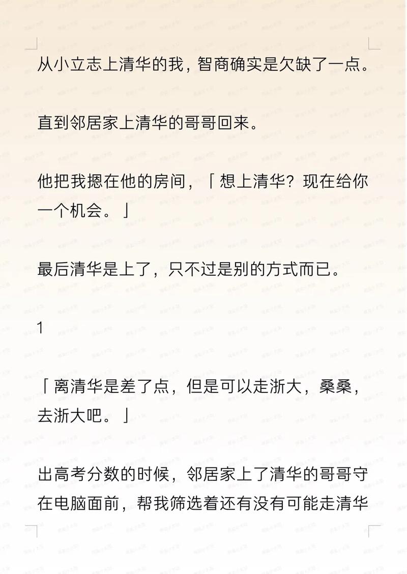 意大利伦理片有哪些的相关介绍