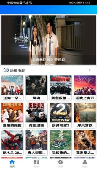 口述在电影院里被进入的相关介绍