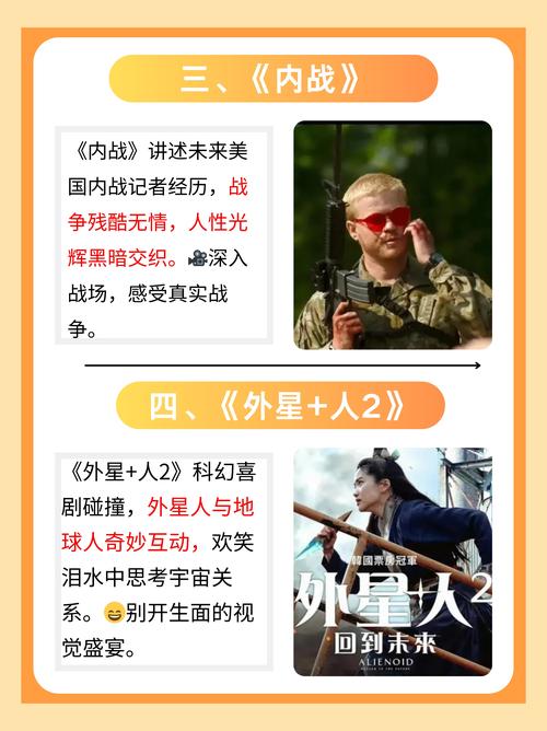 7.8cc毛片的相关介绍