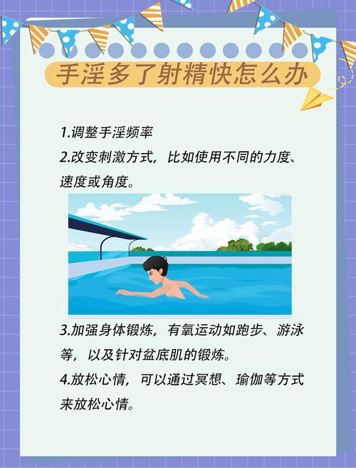 操了美女老师的相关介绍