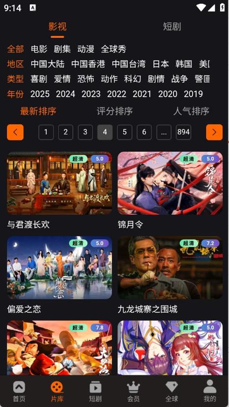 午夜爽片av的相关介绍