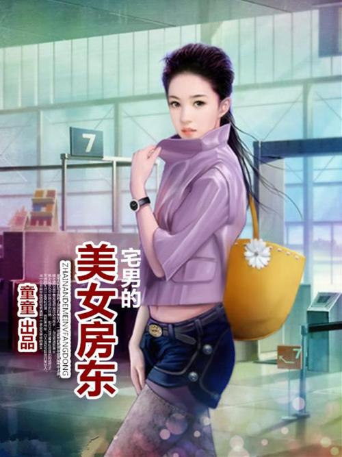 爱情岛论坛影院的相关介绍