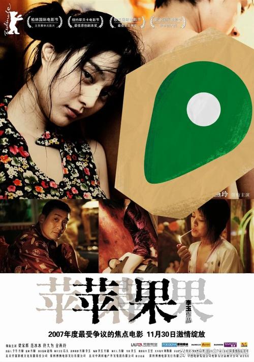 80dvd影院的相关介绍
