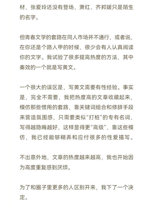 欧美一区二区三区公司的相关介绍