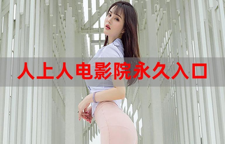 啪啪影院破解版的相关介绍