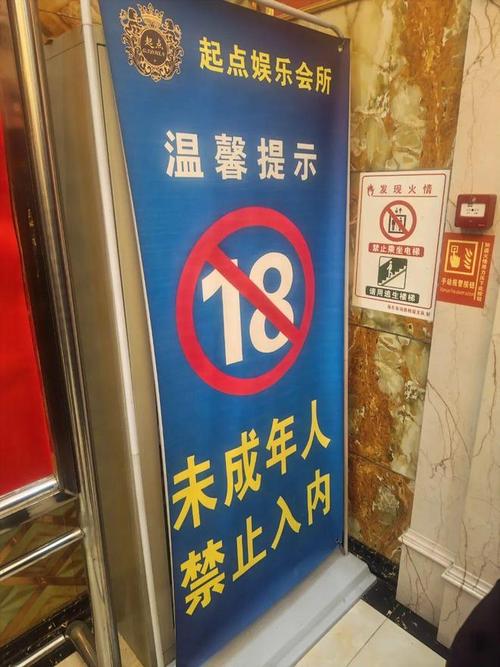 18禁免费网站在线的相关介绍