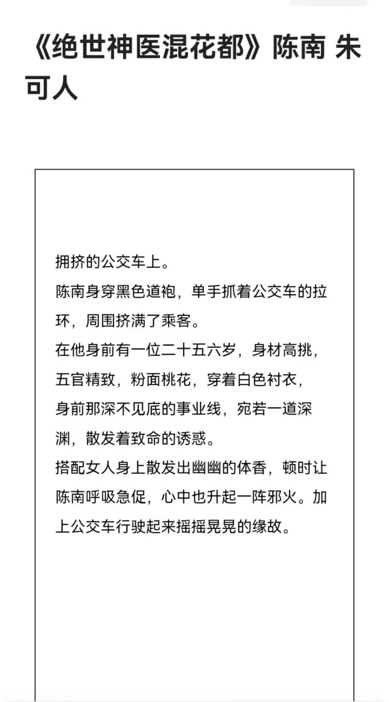 少妇熟女乱图88的相关介绍