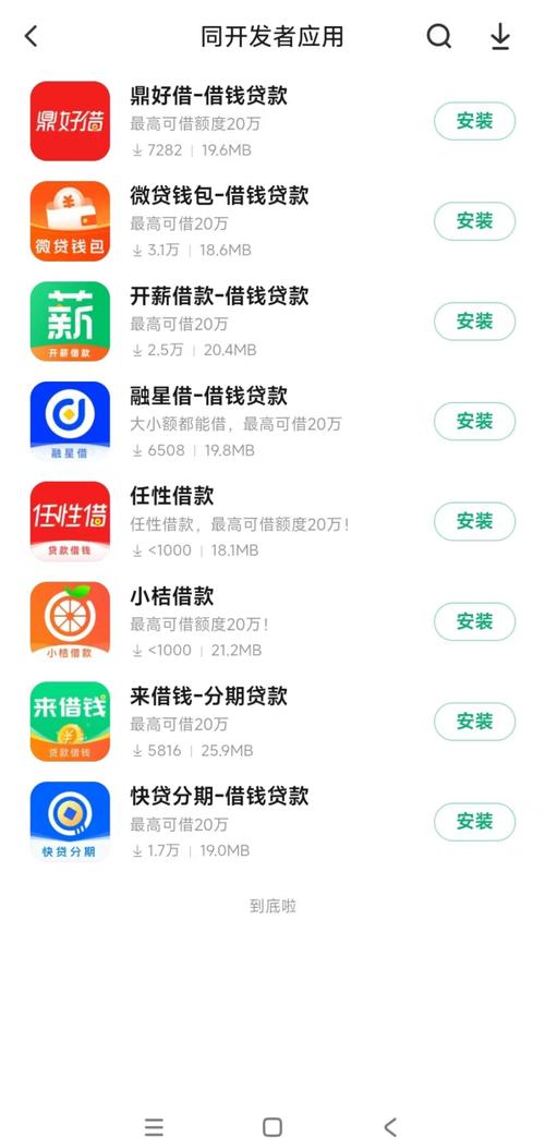 久久噜噜色的相关介绍