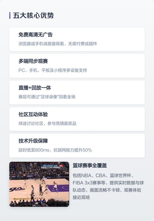 全能影院免费的的相关介绍