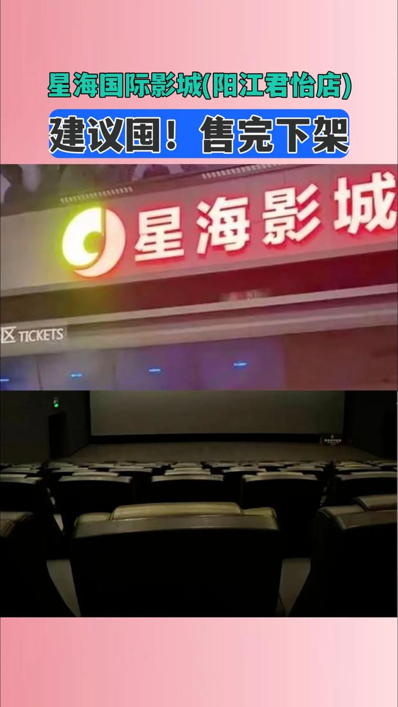 落花影院的相关介绍
