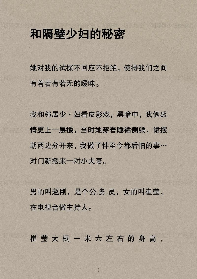 18禁止免费观看试看免费的相关介绍