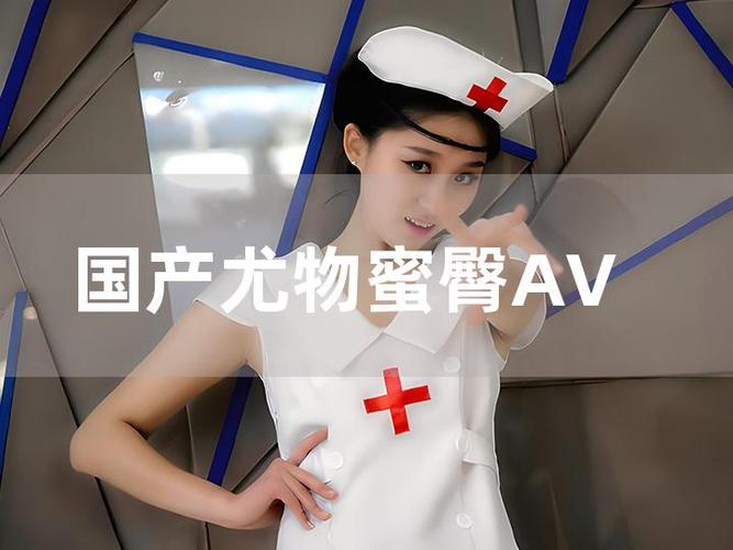 精华欧美一区二区久久久的相关介绍