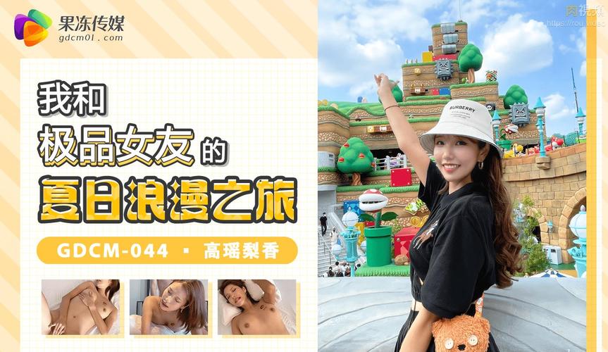 亚洲成av人影院的相关介绍