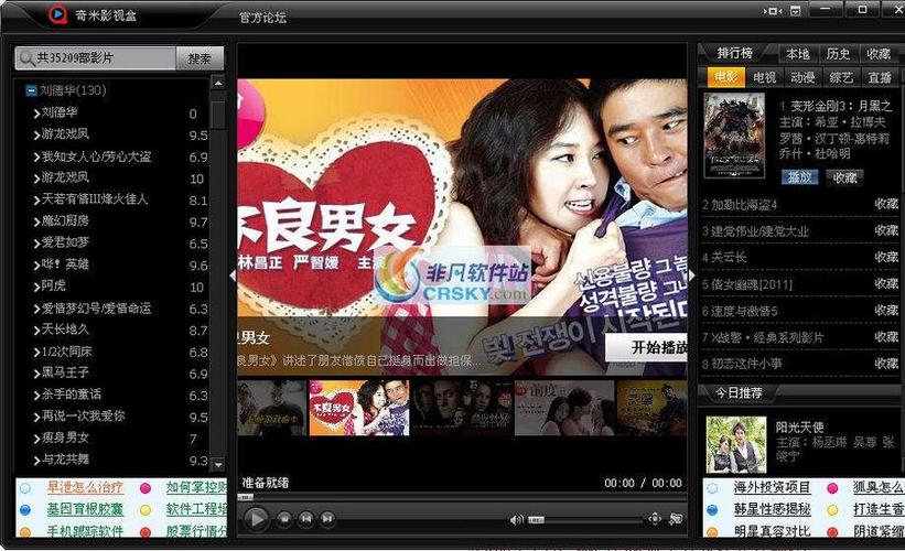 男女大尺度电影在线的相关介绍