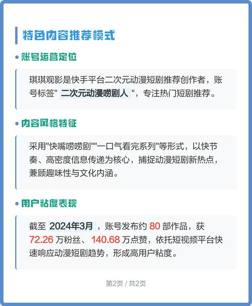 女兵军营淫传的相关介绍