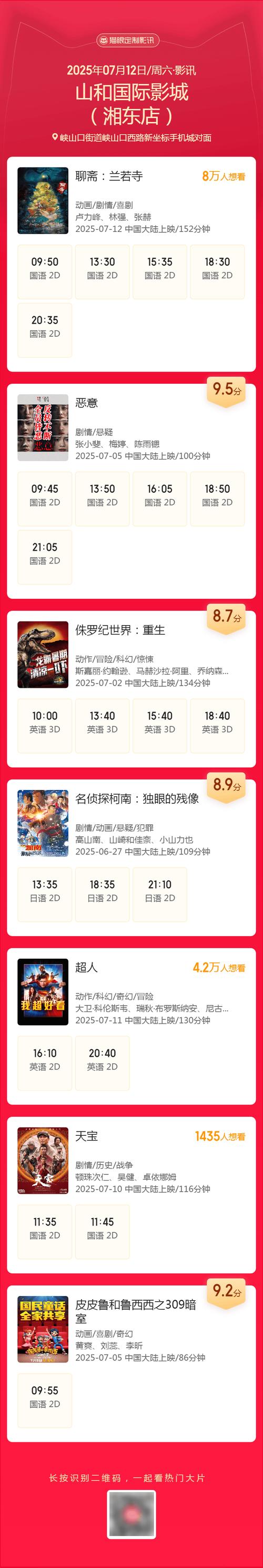 18禁止看的网站的相关介绍