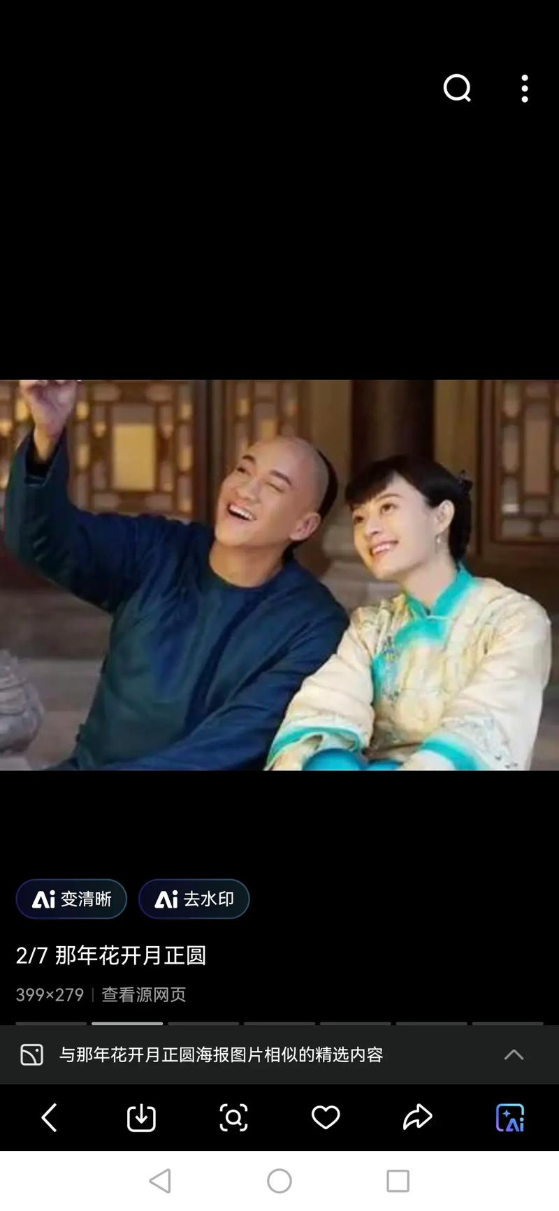 6080新视觉青苹果影院的相关介绍