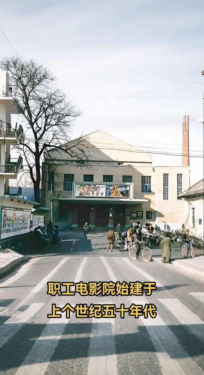 万福电影院的相关介绍