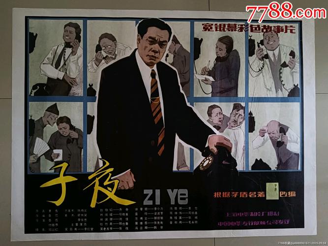 意大利最新伦理的相关介绍