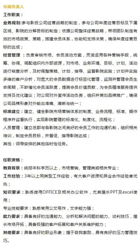 av 黑丝的相关介绍