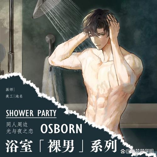 七夕影院的相关介绍