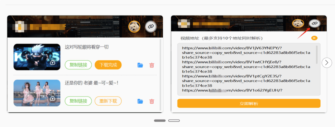 神马影院三级的相关介绍