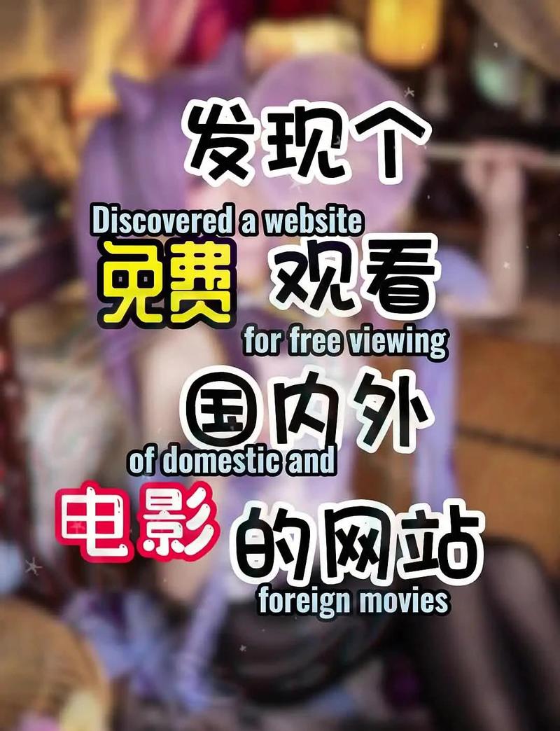 俄罗斯毛片网的相关介绍