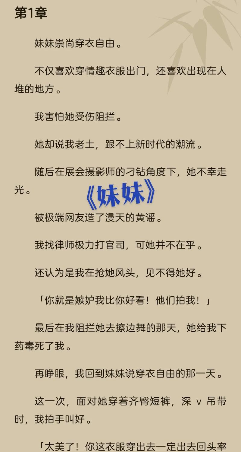 亚洲av白丝在线播放的相关介绍