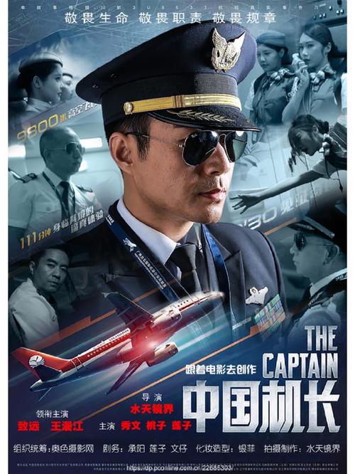 成年人网毛片的相关介绍