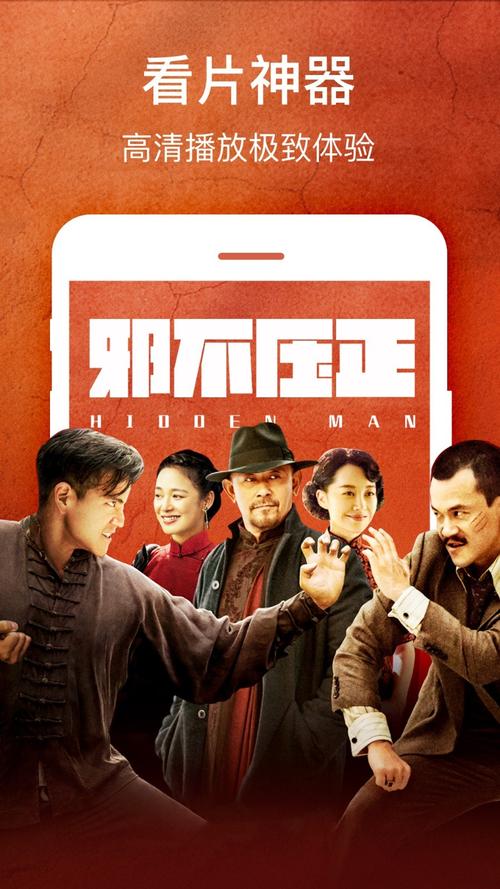 神马六度影院的相关介绍