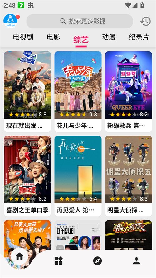 色咪咪影院的相关介绍