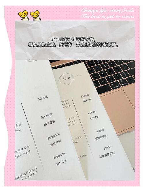 日本2少妇精油按摩的相关介绍
