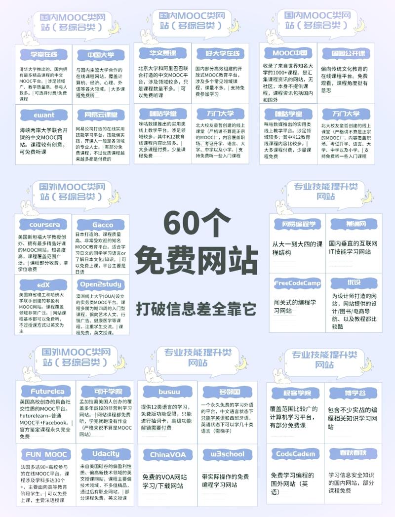 骑操美女教师的相关介绍