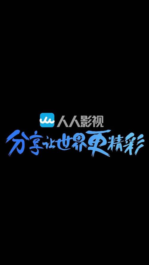 长相思策驰影院免费观看的相关介绍