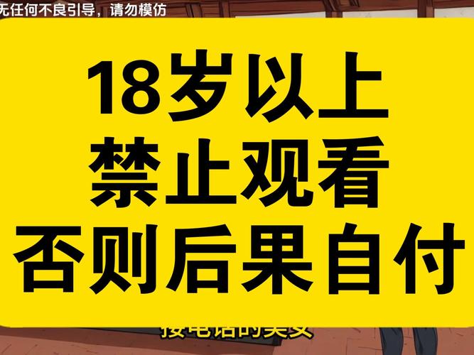 月光影院的相关介绍