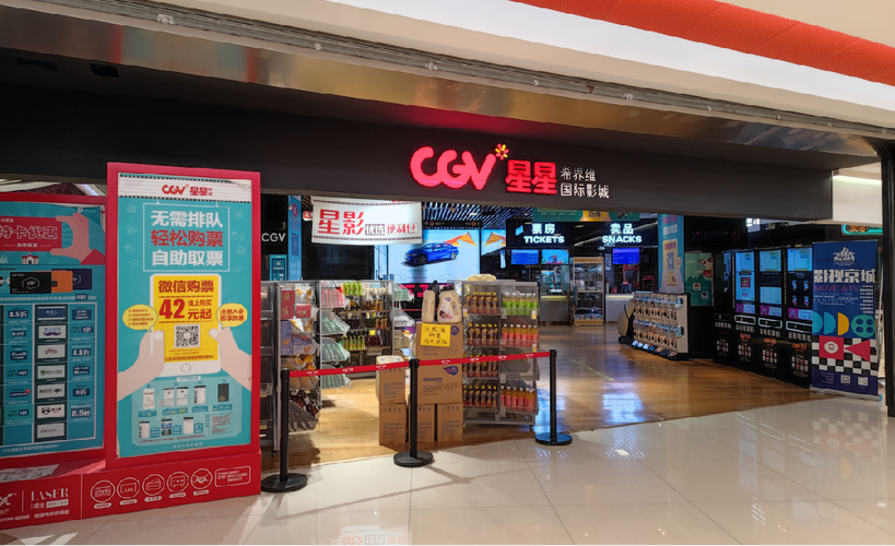 青柠影院免费观看电视剧高清的相关介绍