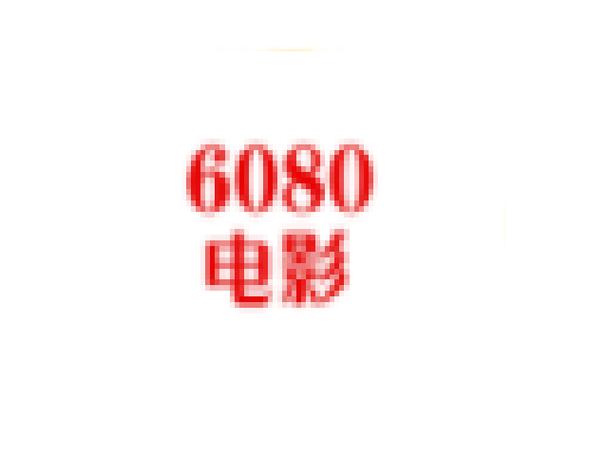 光陆电影院的相关介绍
