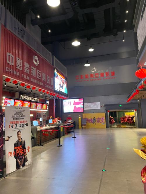 44800新视觉影院手机版的相关介绍