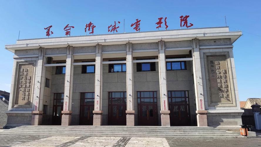 扁豆影院的相关介绍