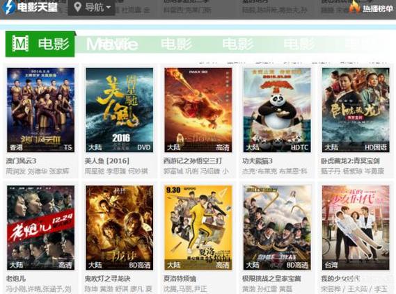免费视频的app的相关介绍