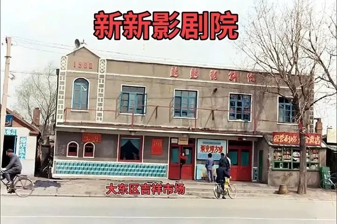 不卡影院的相关介绍