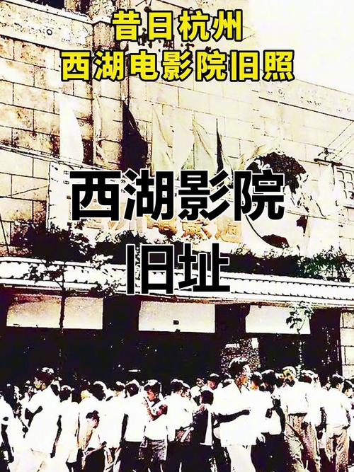 华夏影院的相关介绍
