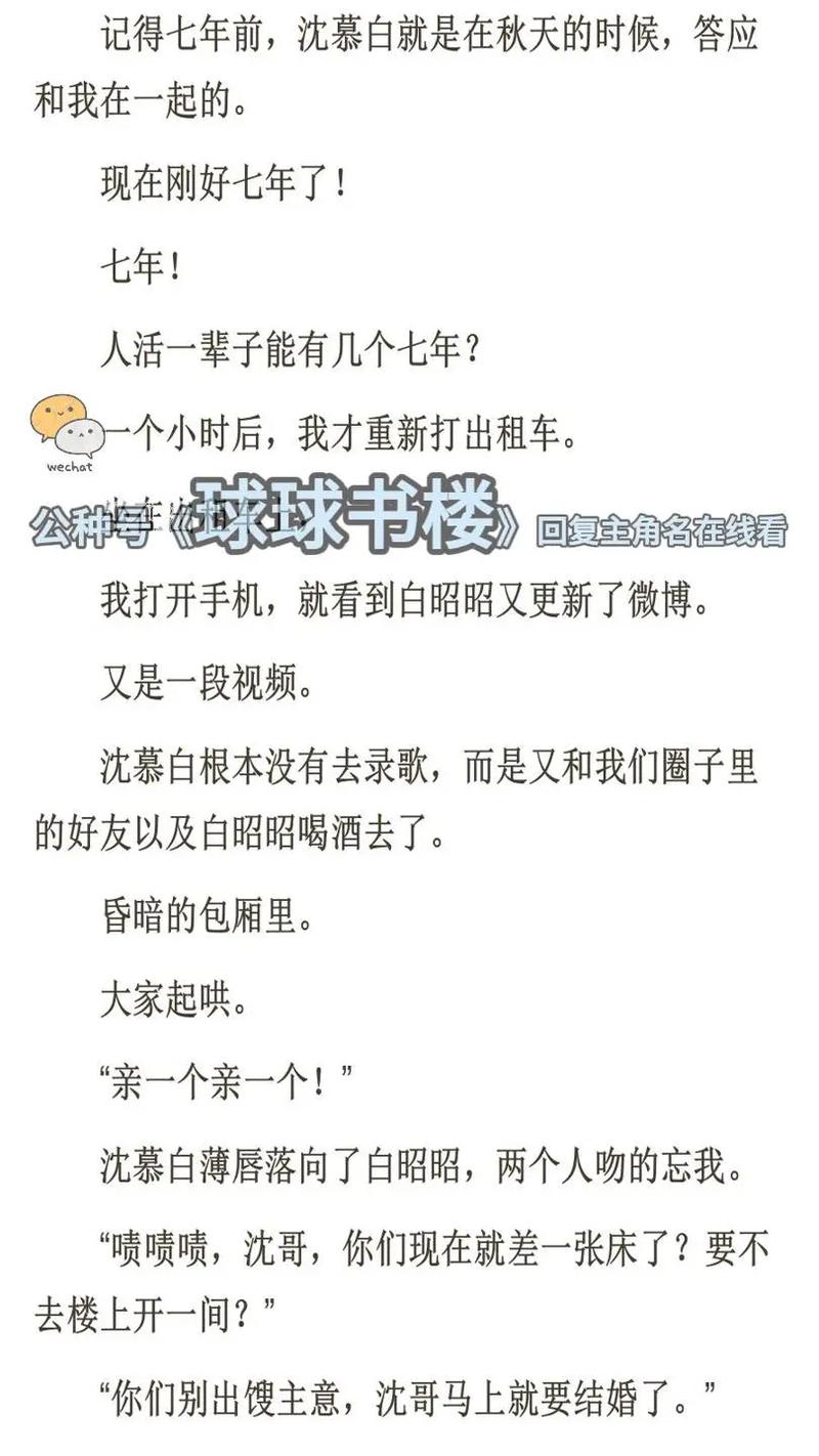 按摩偷拍系列在线视频的相关介绍