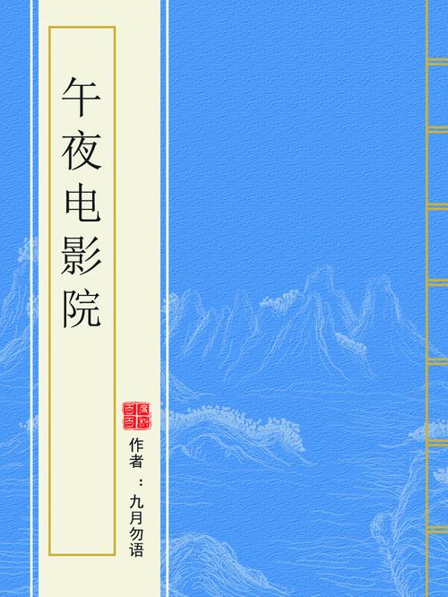 香港精品少妇偷人av的相关介绍