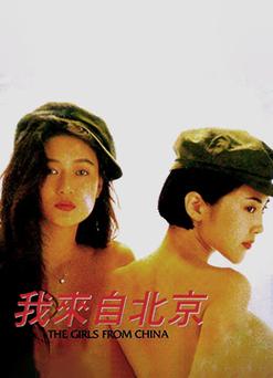 啪啪啪家庭教师的相关介绍
