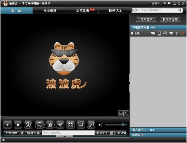 午夜av爽片的相关介绍