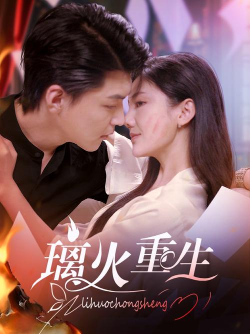 寂寞人妻告白的相关介绍